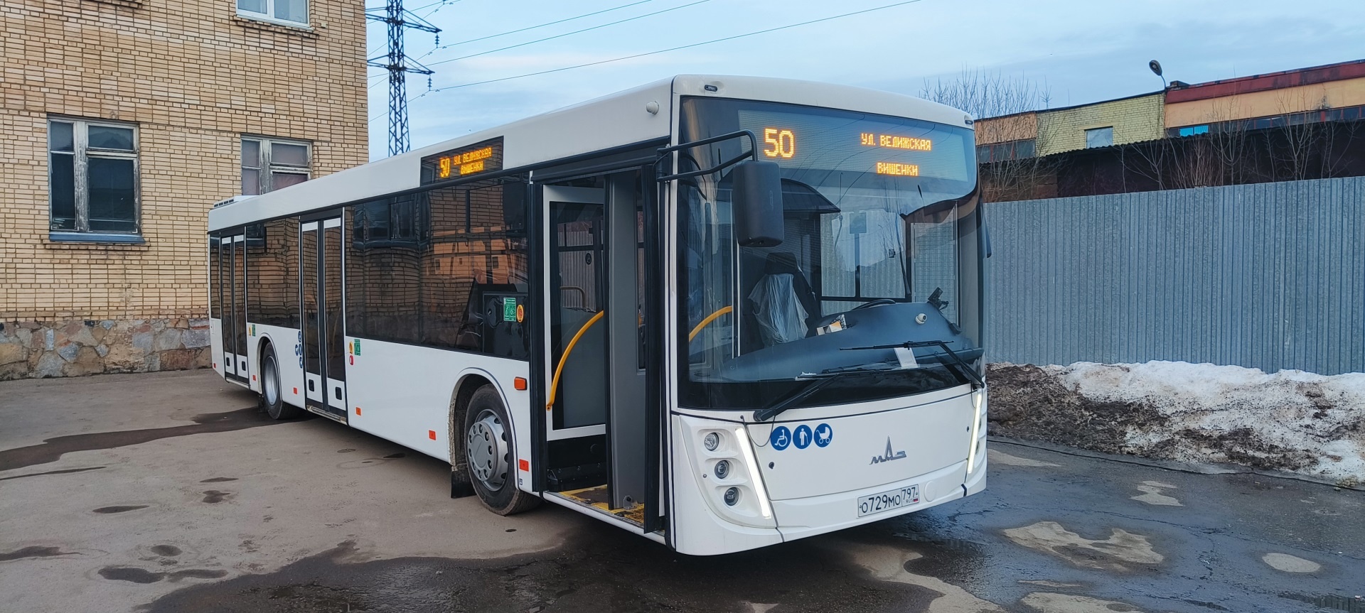 В Смоленске на маршруте № 50 начнёт курсировать новый автобус большого класса