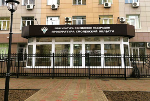 Смоленская прокуратура проведёт приём жителей Глинковского и Ельнинского районов