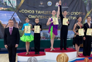 В Смоленске прошли традиционные соревнования по танцевальному спорту