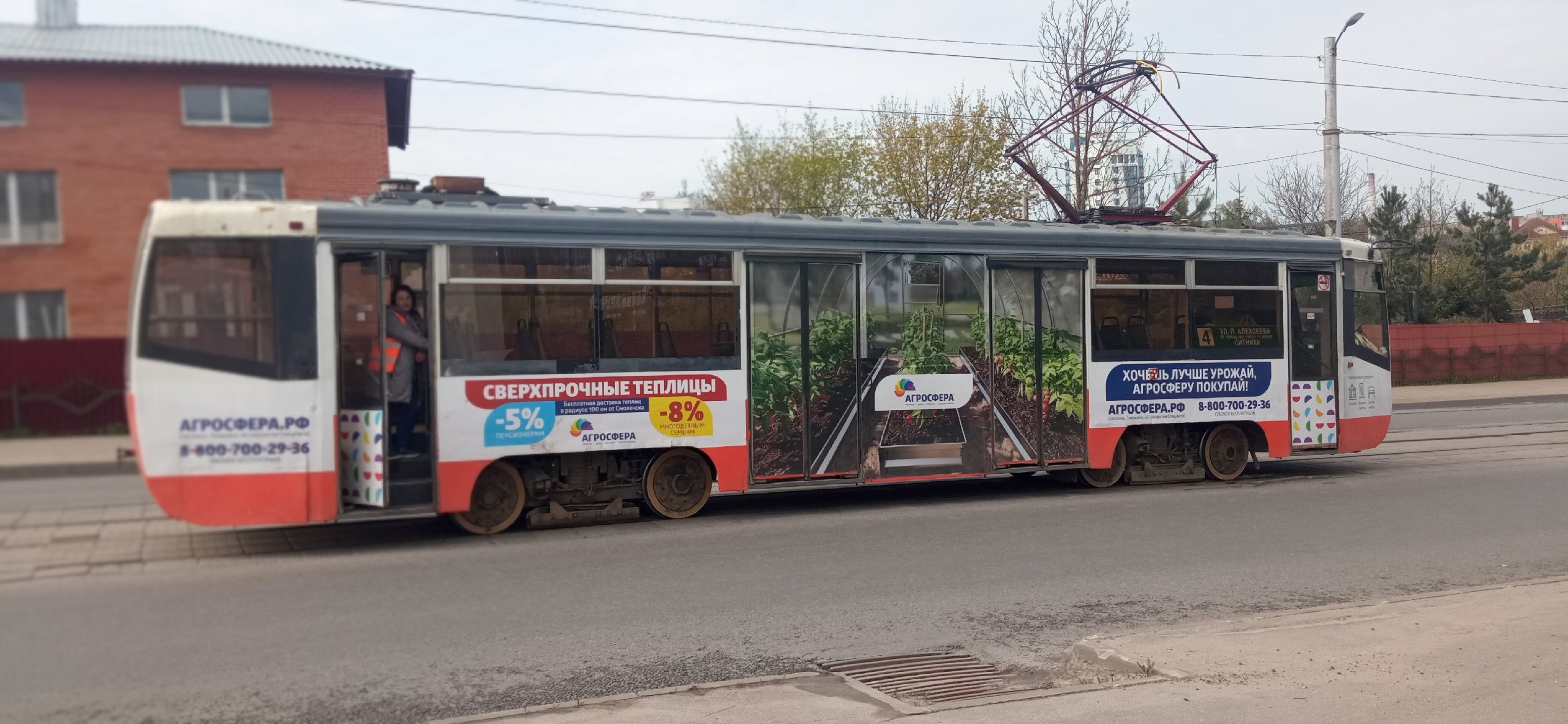  В Смоленске сломался трамвай по направлению к Колхозной площади