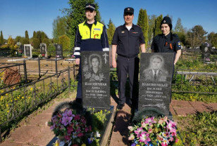 Смоленские полицейские провели уборку на могиле ветерана Великой Отечественной войны 