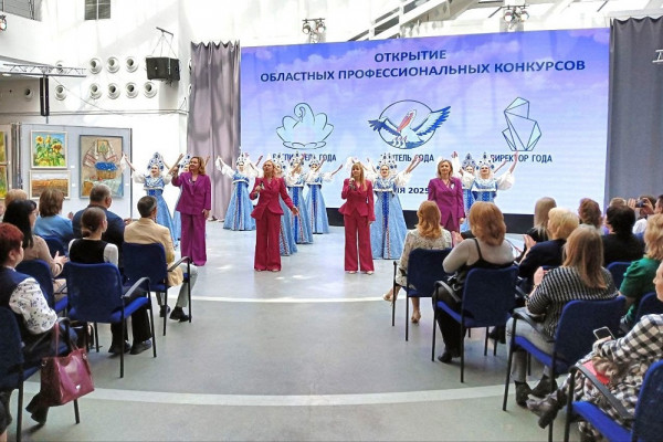 В Смоленске торжественно запустили областные профессиональные конкурсы