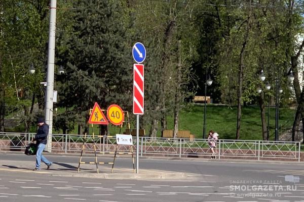 В Смоленске приступили к ремонту улицы Дзержинского