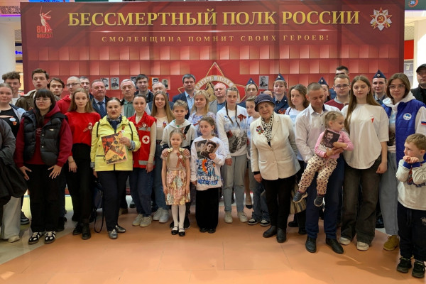 В Смоленской области установят более 30 стендов «Бессмертный полк»