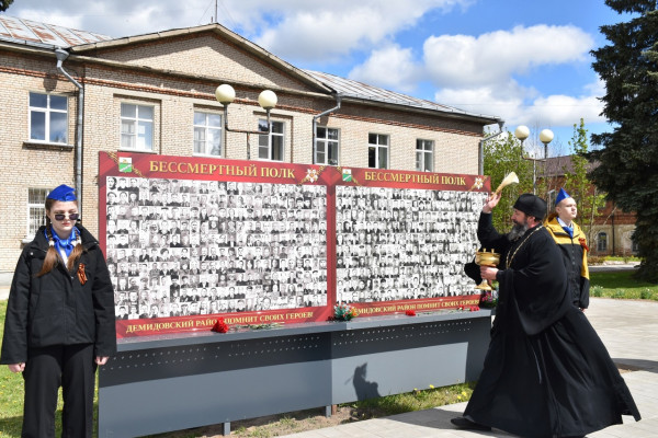 В Демидове торжественно открыли стенд «Бессмертный полк»