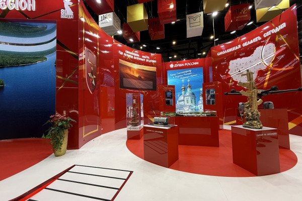 На ПМЭФ-2025 открыли стенд Смоленской области