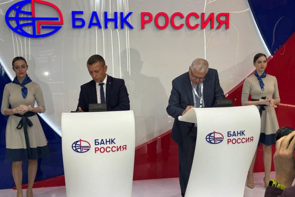 Корпорация инвестиционного развития Смоленской области и Банк «РОССИЯ» заключили соглашение
