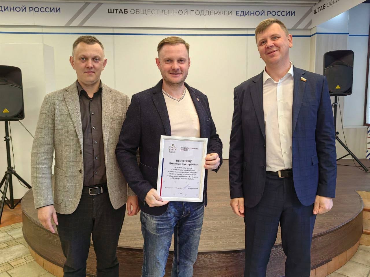 Артём Малащенков поблагодарил оргкомитет конкурса «Знаете, каким он парнем был!»