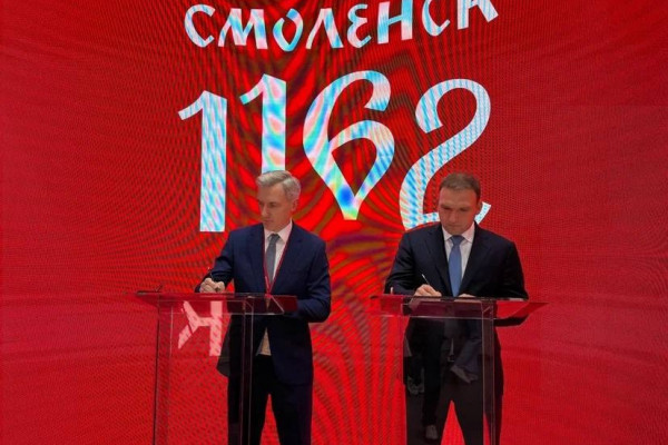 Предприятие «Дорогобужкотломаш» получит инвестиции в размере 650 млн рублей
