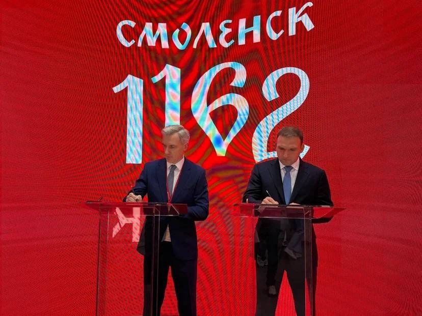Предприятие «Дорогобужкотломаш» получит инвестиции в размере 650 млн рублей